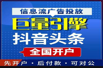 百度竞价代运营案例：医疗行业突围